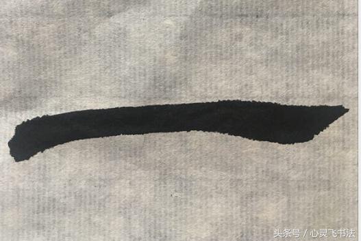 一字楷体毛笔字写法,一字毛笔楷书写法视频