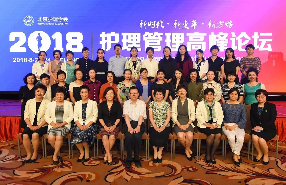 护理新改革,护理管理新理念