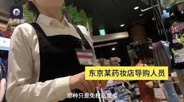国外免税店专坑中国人：反正他们人傻钱多，太好骗！