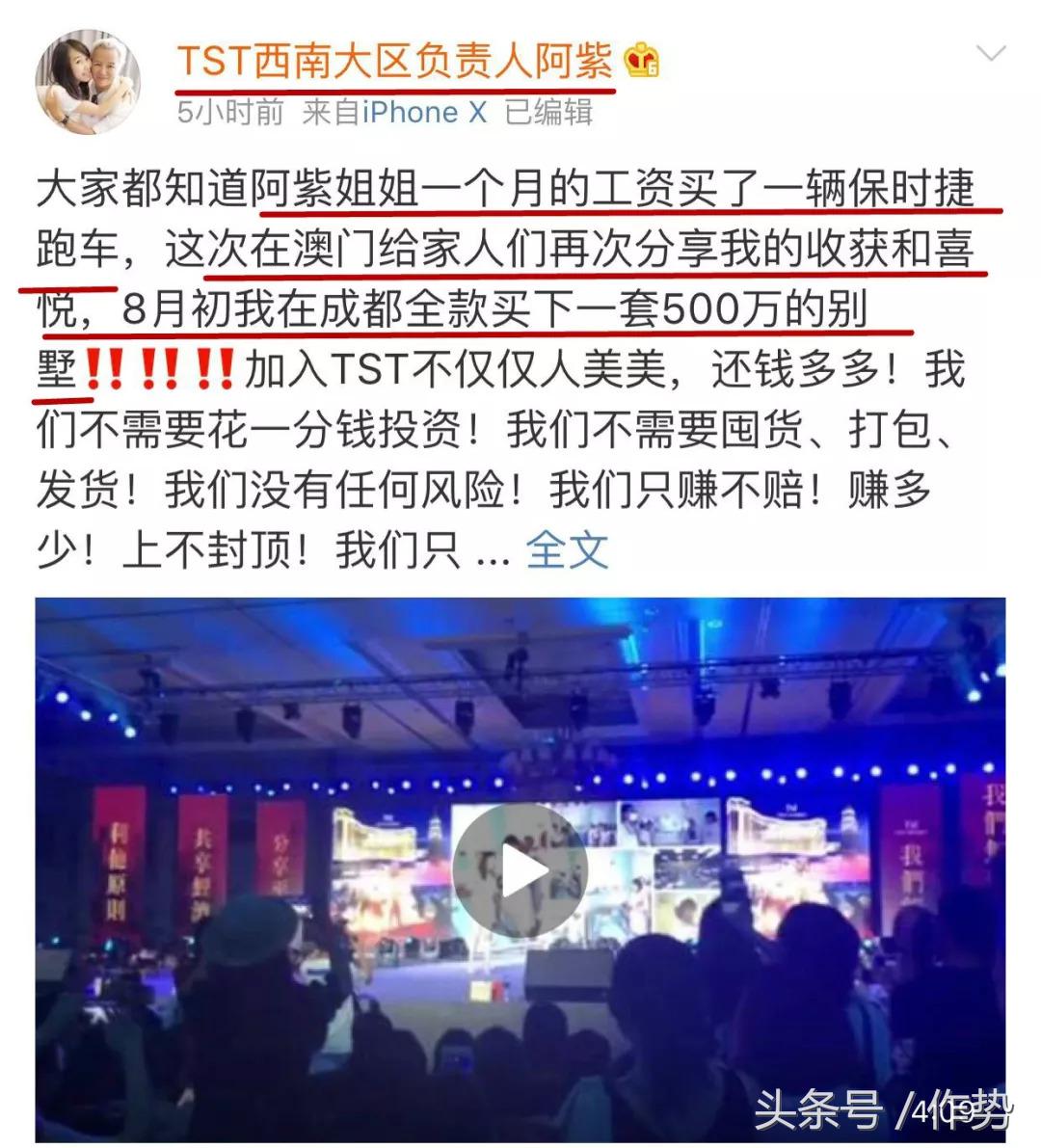 古装女神张庭，是怎么变成假鬼假怪的微商女王的？