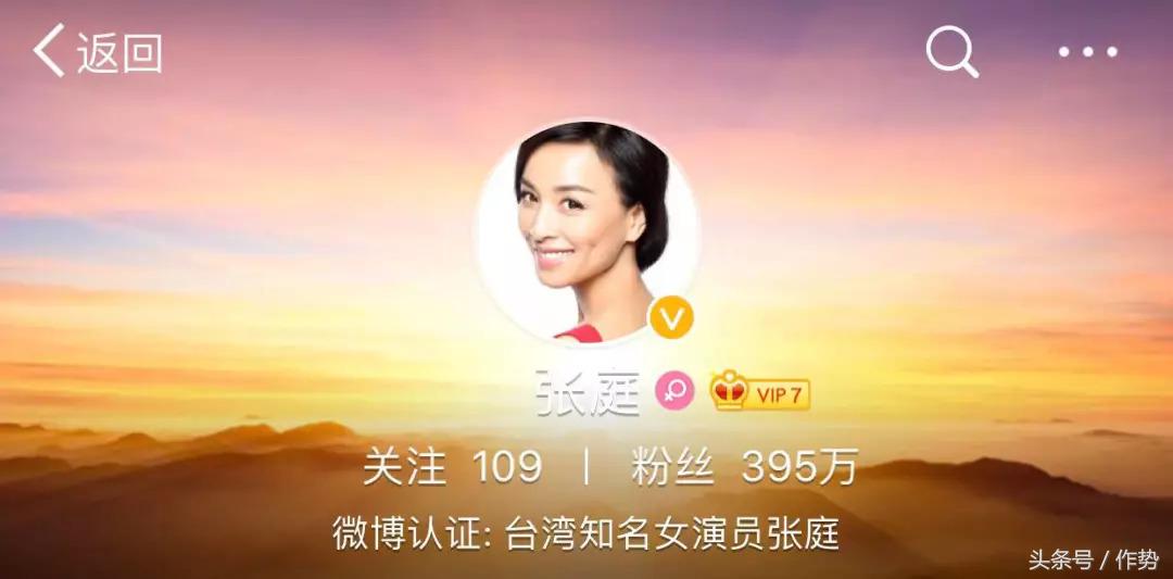 古装女神张庭，是怎么变成假鬼假怪的微商女王的？