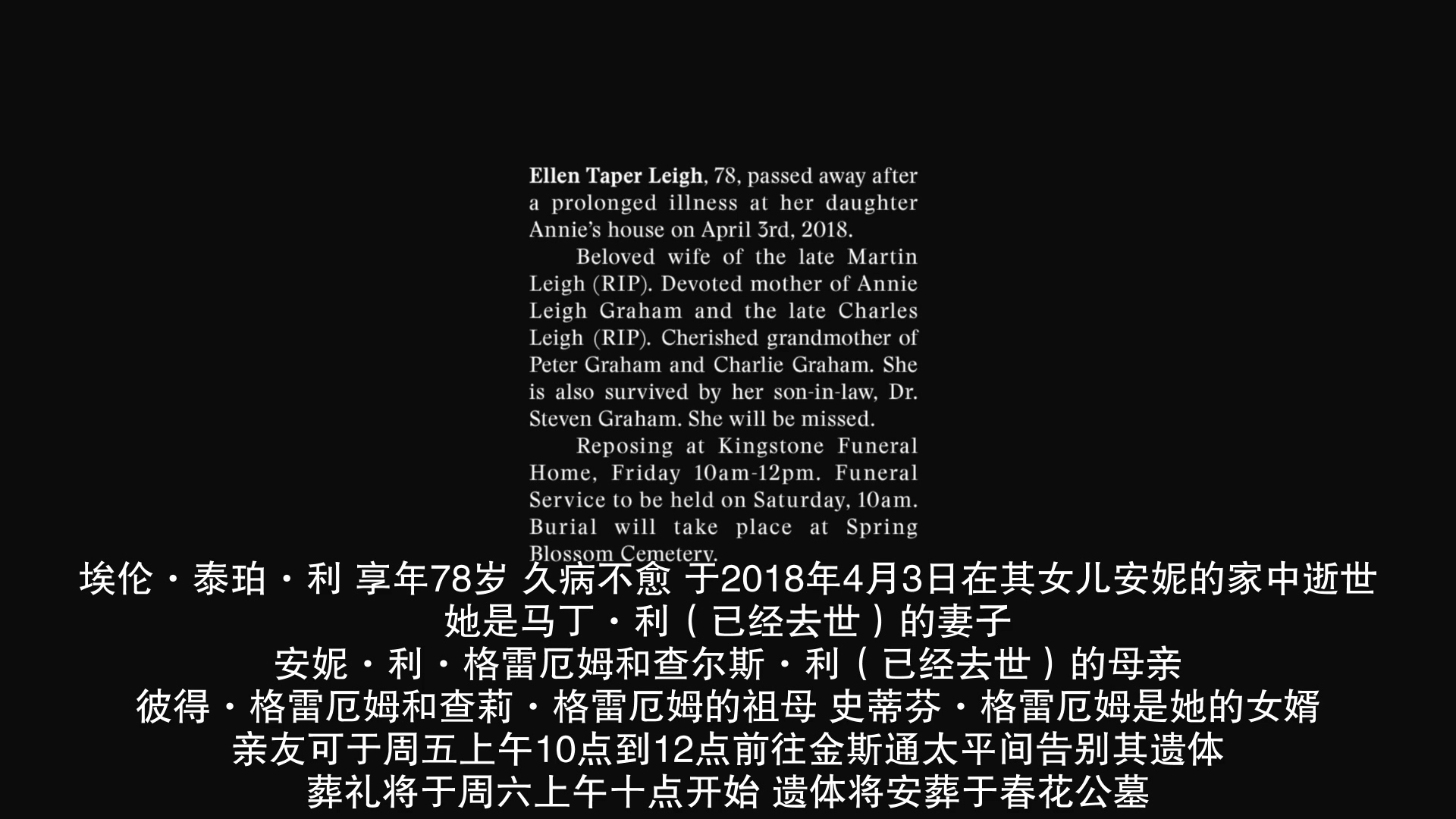 外婆死后，家里出了怪事：欧美电影无尿点系列