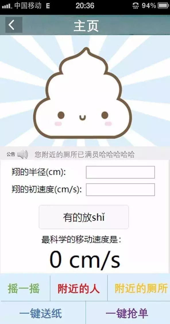 困扰了千万人的问题终于有答案,困扰人类500年的马桶难题