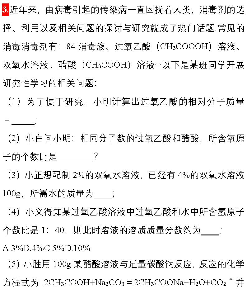 预防新型冠状病毒肺炎口诀操,冠状病毒肺炎防控口诀