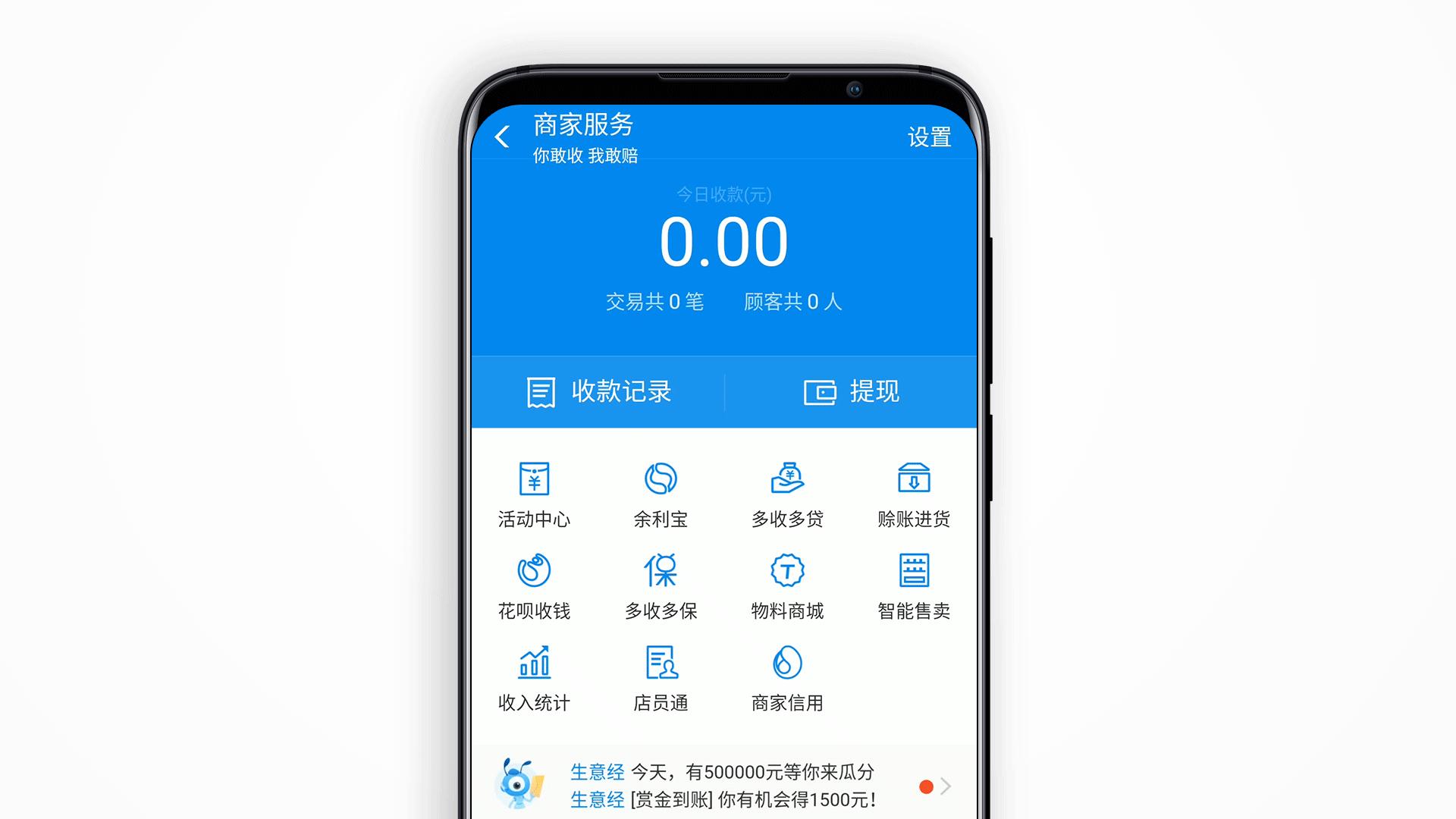商家用花呗收款怎么不用出手续费,支付宝个人如何开花呗收款
