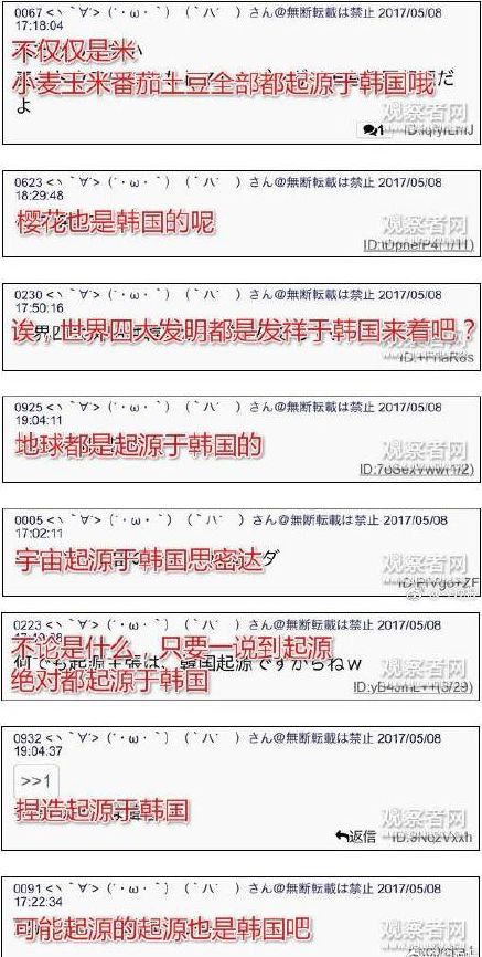 三国演义对东亚的影响,东亚三国相爱相杀