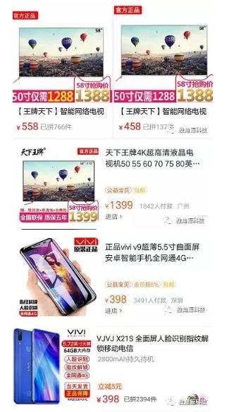 电商法实施实体店会好吗,电商法出台后注意什么