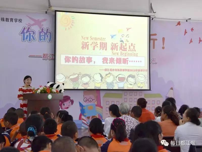 九月，我们开学啦！把天府故事读给世界听……