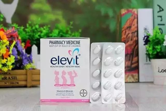 黄金素可以和爱乐维一起吃吗,怀孕吃黄金素好还是爱乐维好