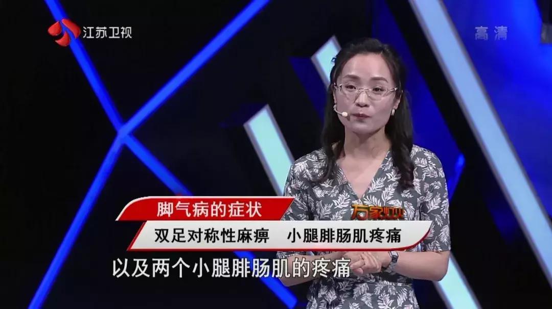 经常去足疗会得脚气吗,去洗脚感染脚气怎么办