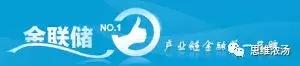 金银岛系40亿爆雷,贸易融资刀口舔血