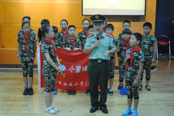 开学第一课弘扬传统美德,开学第一课硬核教育