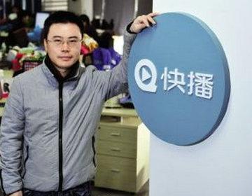 快播昨日破产清算，可惜王欣把有技术有温度的产品给带偏了