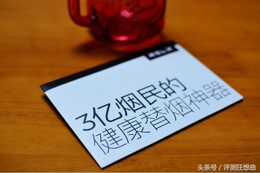 当*子烟电**遇上香烟，当0焦油遇上多焦油！RELX替烟神器无人可挡！