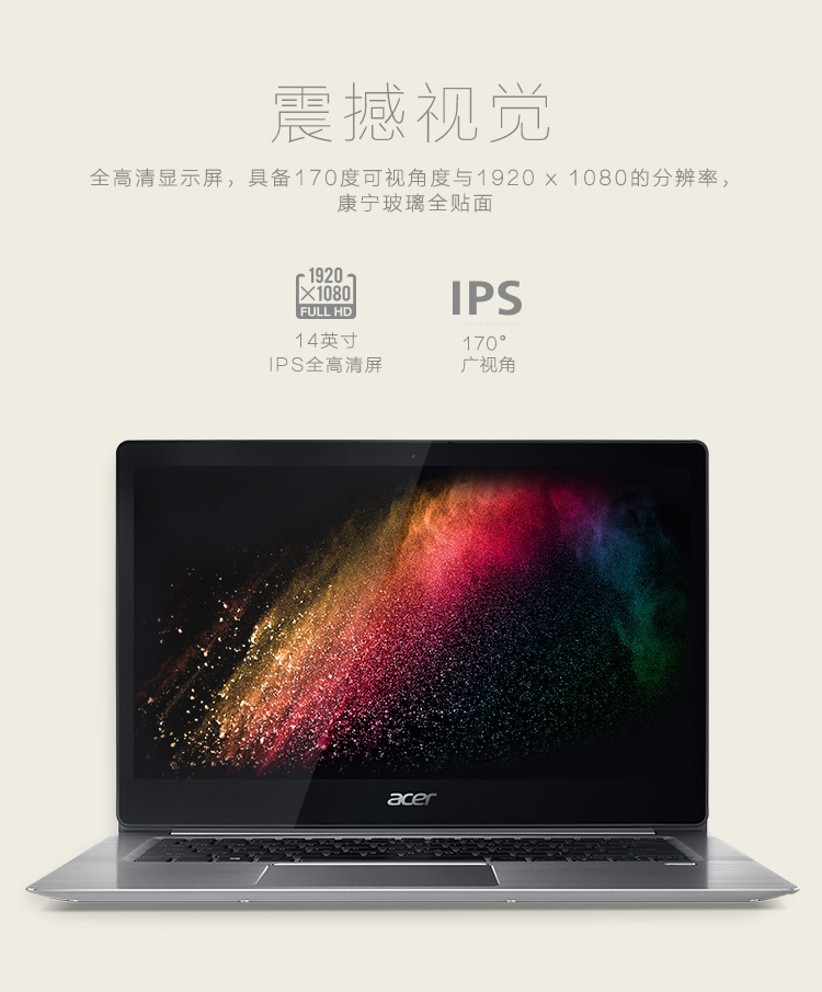 i54代性价比高笔记本,几乎零差评的i5笔记本