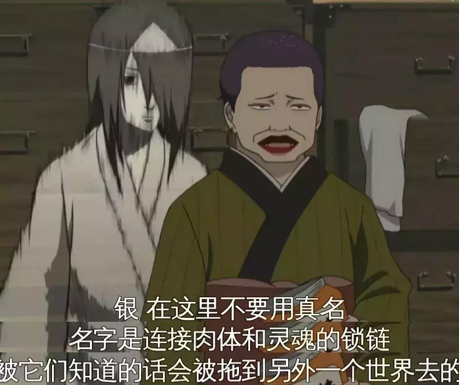 银魂完结了心里好难受,银魂完整