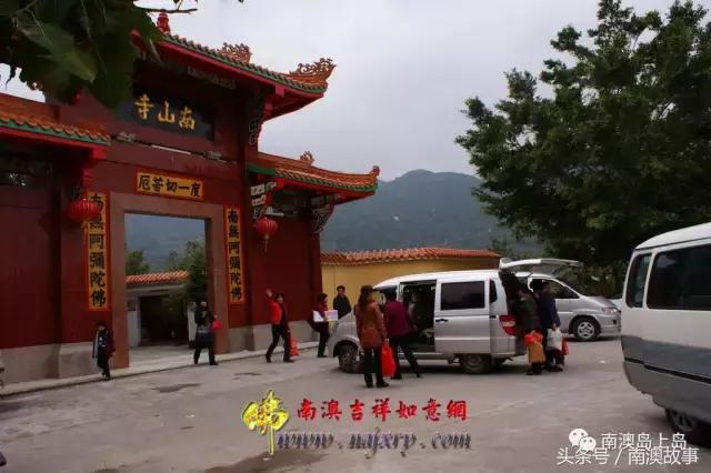 广东南山第一寺,南澳岛十大景点南山寺