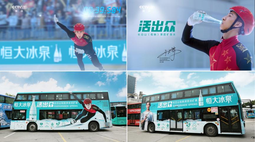 恒大冰泉单一水源问题,恒大冰泉矿泉水水源地曝光