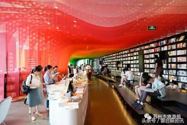 苏州必打卡书店推荐,苏州最温暖的书店