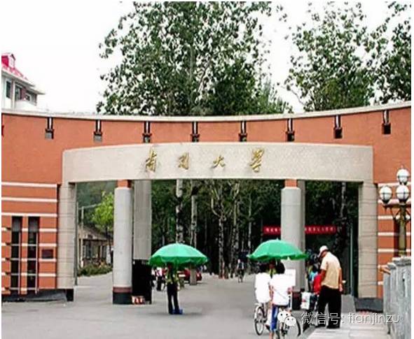 天津80年代69中学老照片,天津原11中老照片