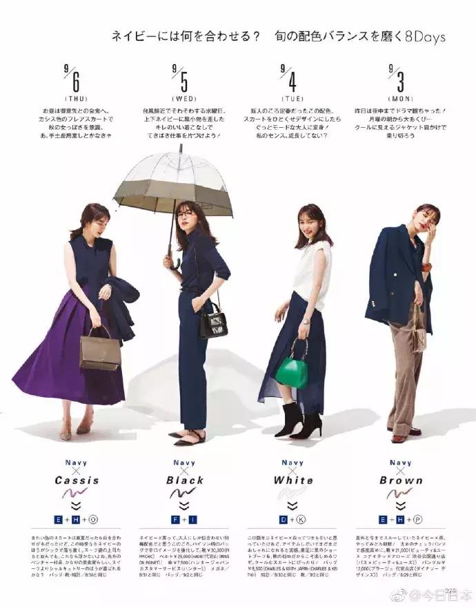 小丸子的真实面貌,小丸子真实故事原型