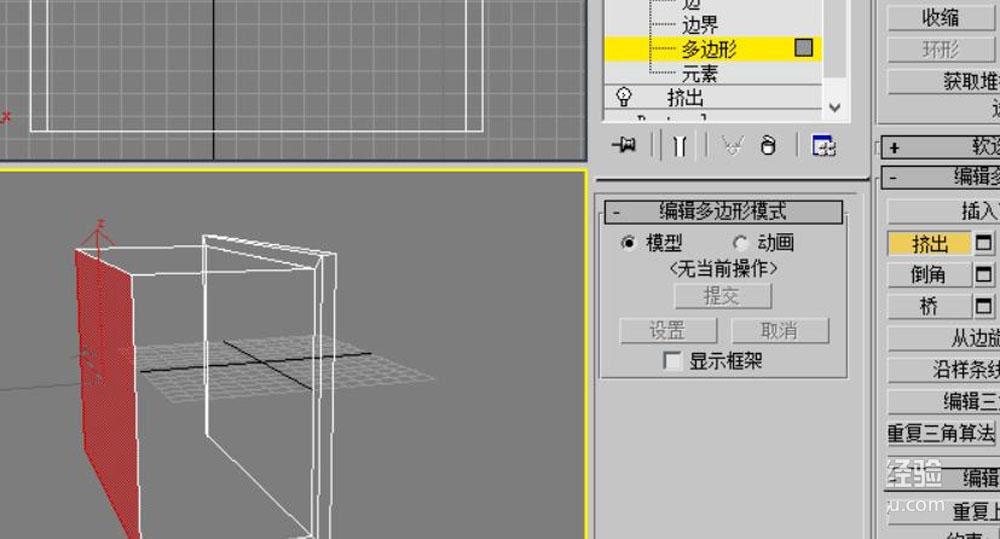 3dmax如何绘制效果图,3dmax电视机屏幕动画