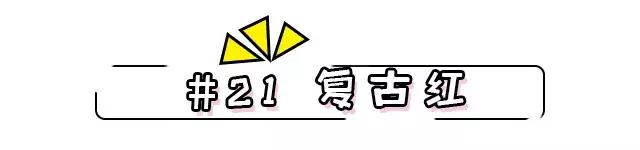 ysl和阿玛尼口红哪个好,口红ysl好还是阿玛尼好