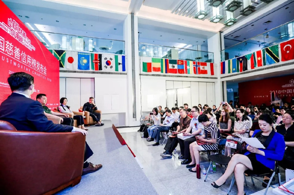 中国公益慈善机构名录,中国慈善公益排行榜