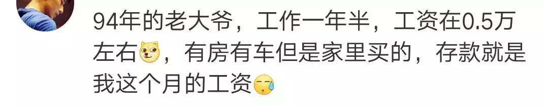 爱*款贷**没有存款的90后！