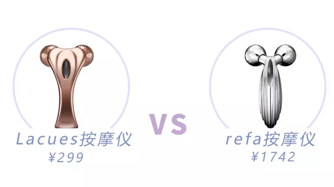 听说美容仪都很贵？那是你不知道这几个牌子~