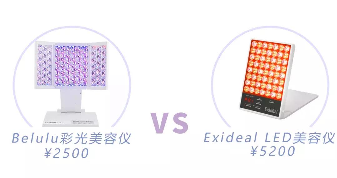 听说美容仪都很贵？那是你不知道这几个牌子~