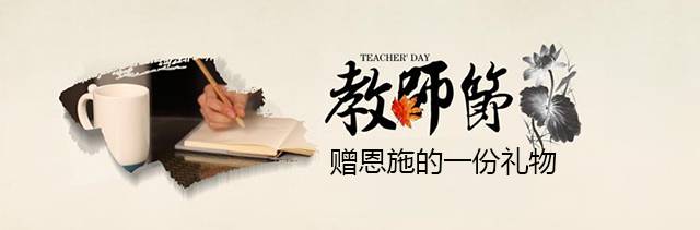 教师节手工贺卡活动方案小结,教师节贺卡制作15cmx15cm