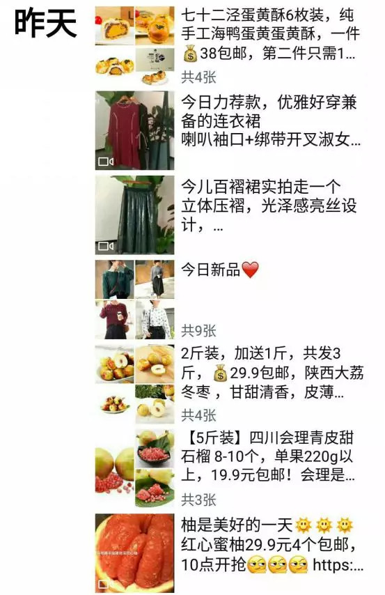 为什么朋友圈里面的微商少了,为什么朋友圈微商变少了