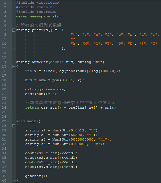 c语言数值型转换成字符型,c语言编程转换数值a与b