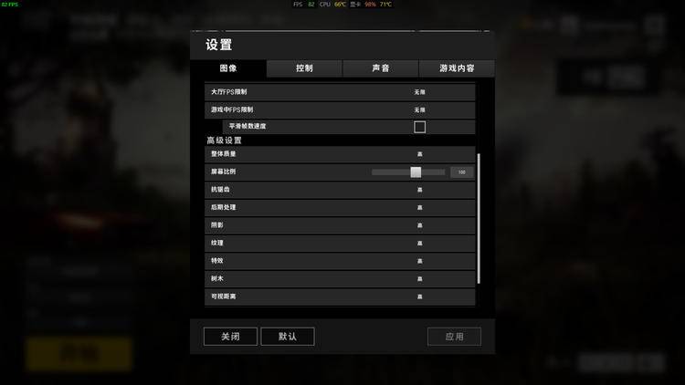 小米游戏本2019用多厚的散热片,小米游戏本i77代7999配置