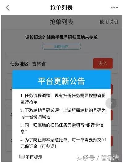 在什么情况下微信会被封,微信经常会被封要注意什么