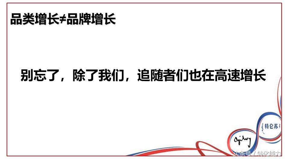 蒙牛特仑苏广告营销策略,蒙牛特仑苏广告策划方案