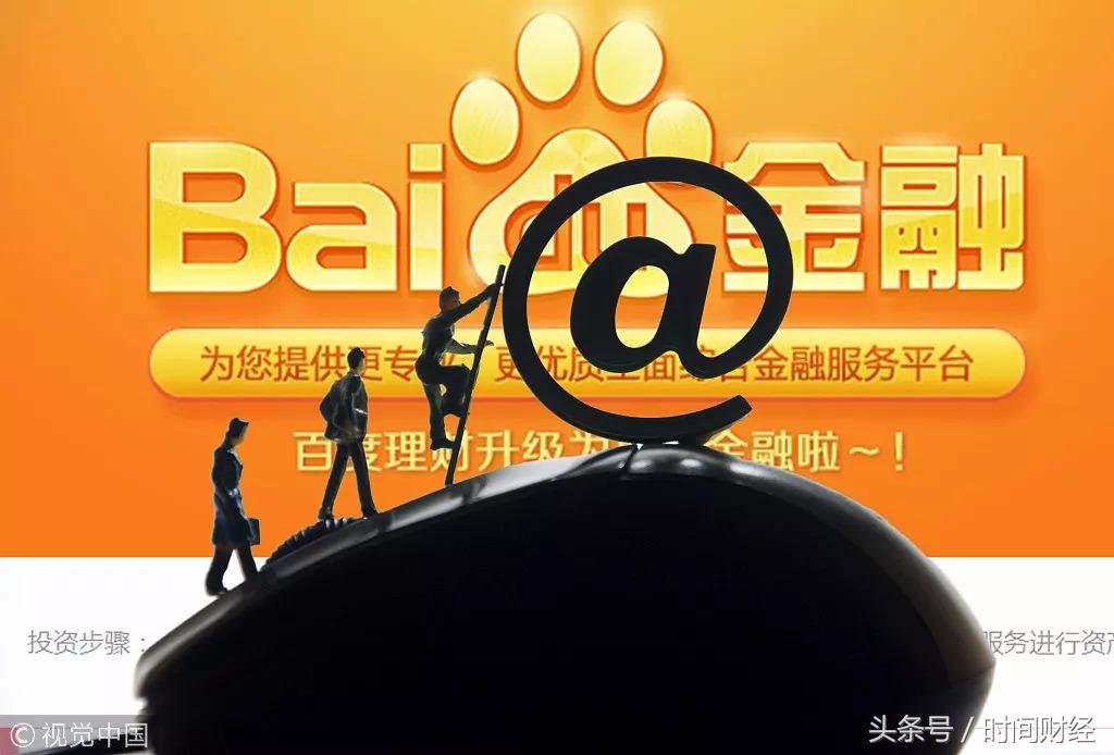 互联网巨头大战,互联网巨头之战