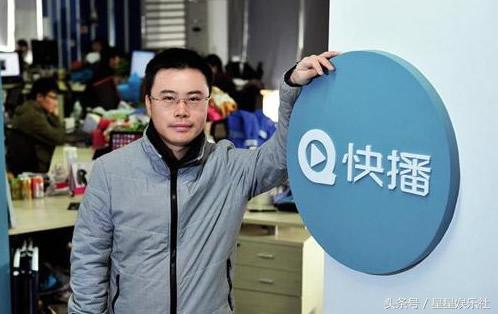 快播再见！一代“宅男神器”就这样到了破产清算的地步