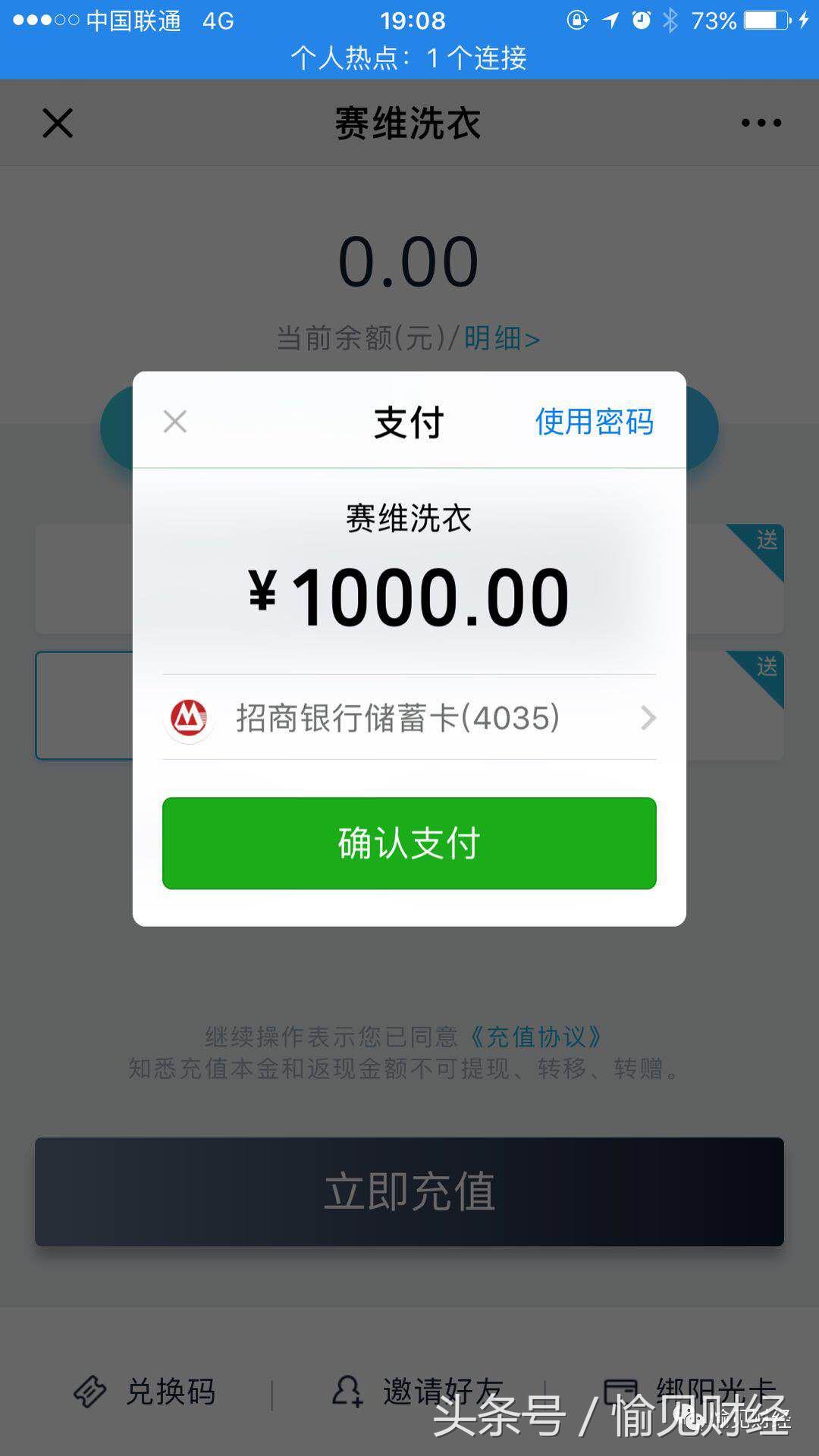 赛维洗衣公司现状,赛维洗衣最近的消息