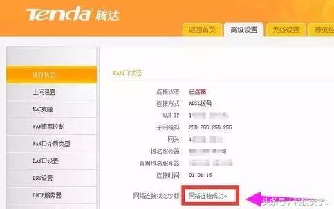 电脑显示连接可用但是连不上网络,win7电脑网络连接不可用