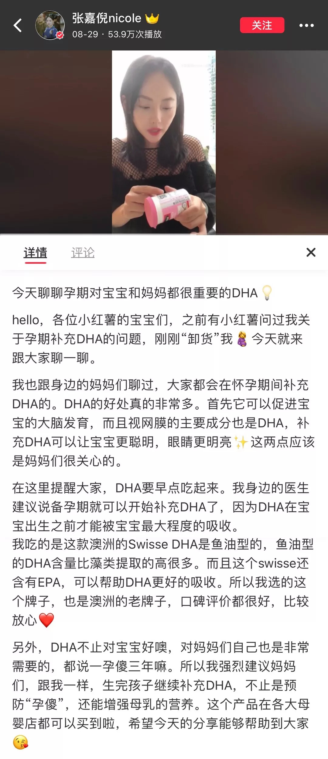 霍思燕李小璐张雨绮,霍思燕黄圣依