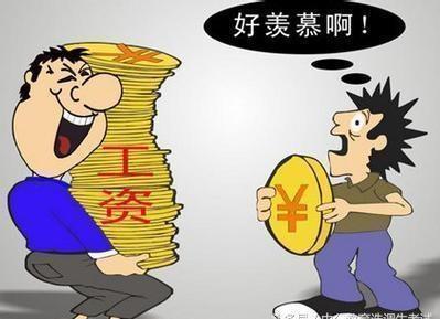 选调生的工资是怎么算的,选调生比公务员工资高多少