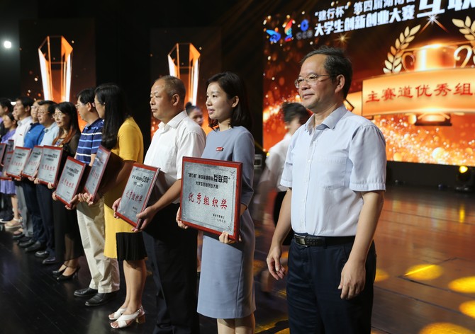 互联网大学生创新创业大赛湖北省,湖南省创新创业互联网大赛