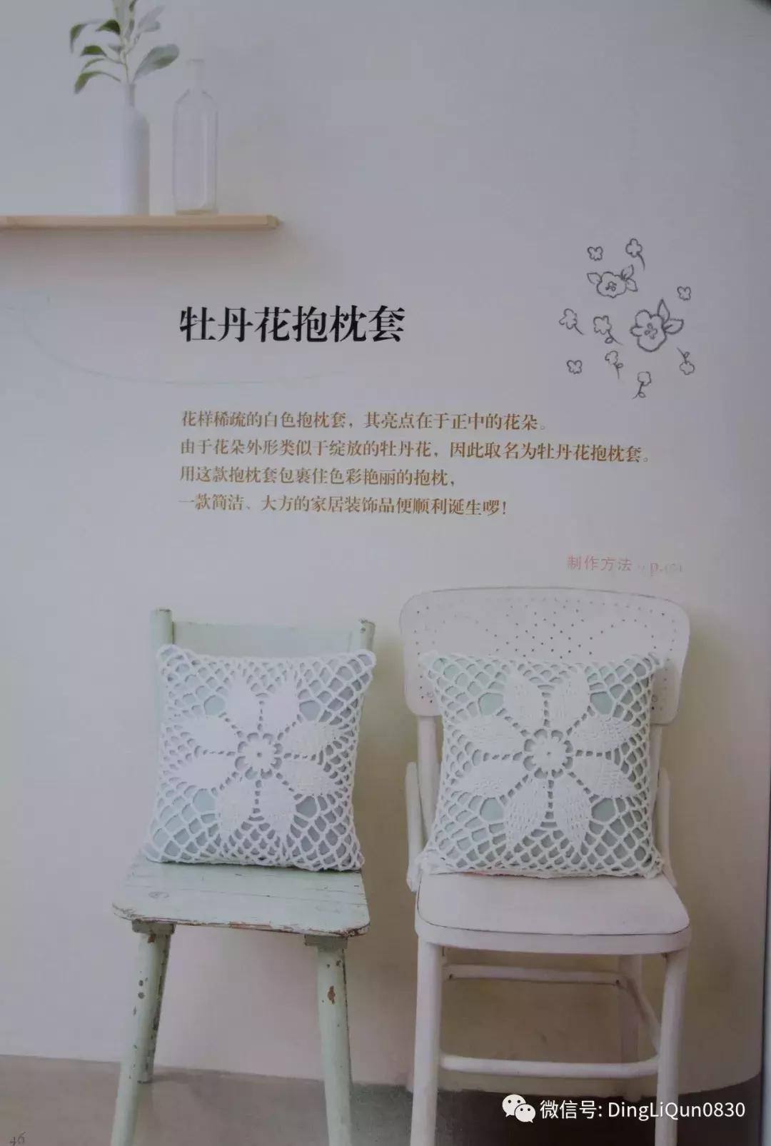 实用家居用品30元,各类家居用品