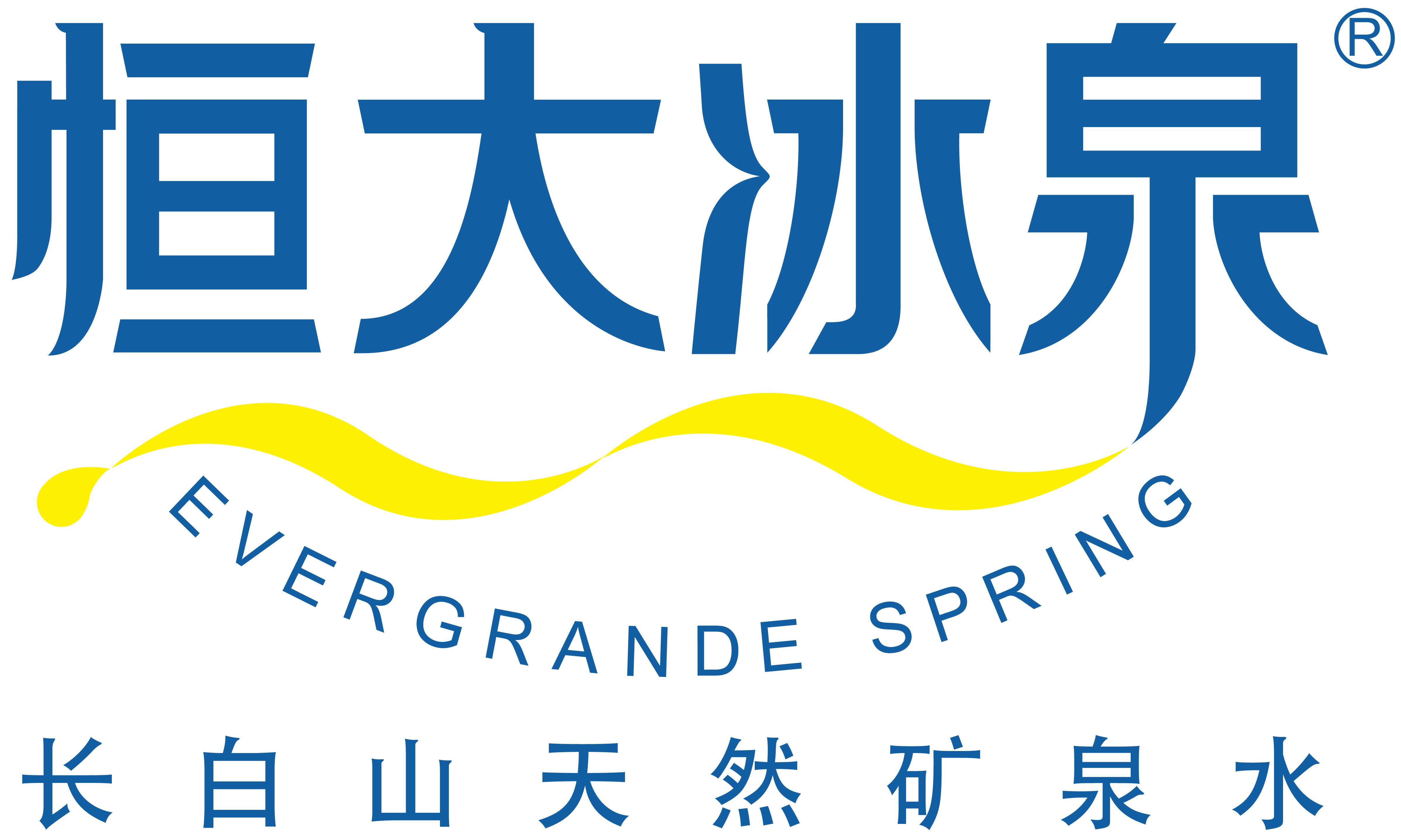 恒大冰泉单一水源问题,恒大冰泉矿泉水水源地曝光