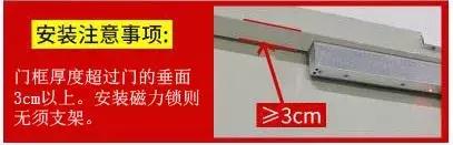 门禁锁电路图,门禁指纹锁安装教程图解