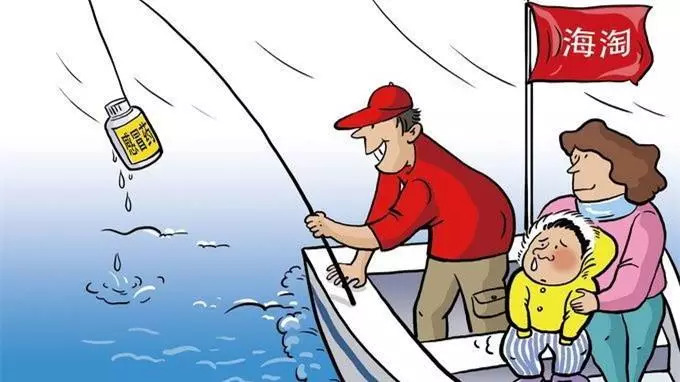 海淘儿童药真的那么神奇吗,海淘儿童药真有效吗