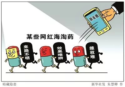 海淘儿童药品暗藏风险,儿童海淘药哪个牌子好