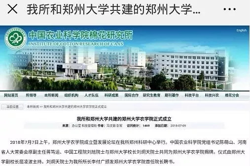 新一轮双一流学科建设高校出炉,新一轮双一流建设高校学科